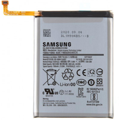 Batteria GH82-23569A Samsung Galaxy M51 EB-BM415ABY