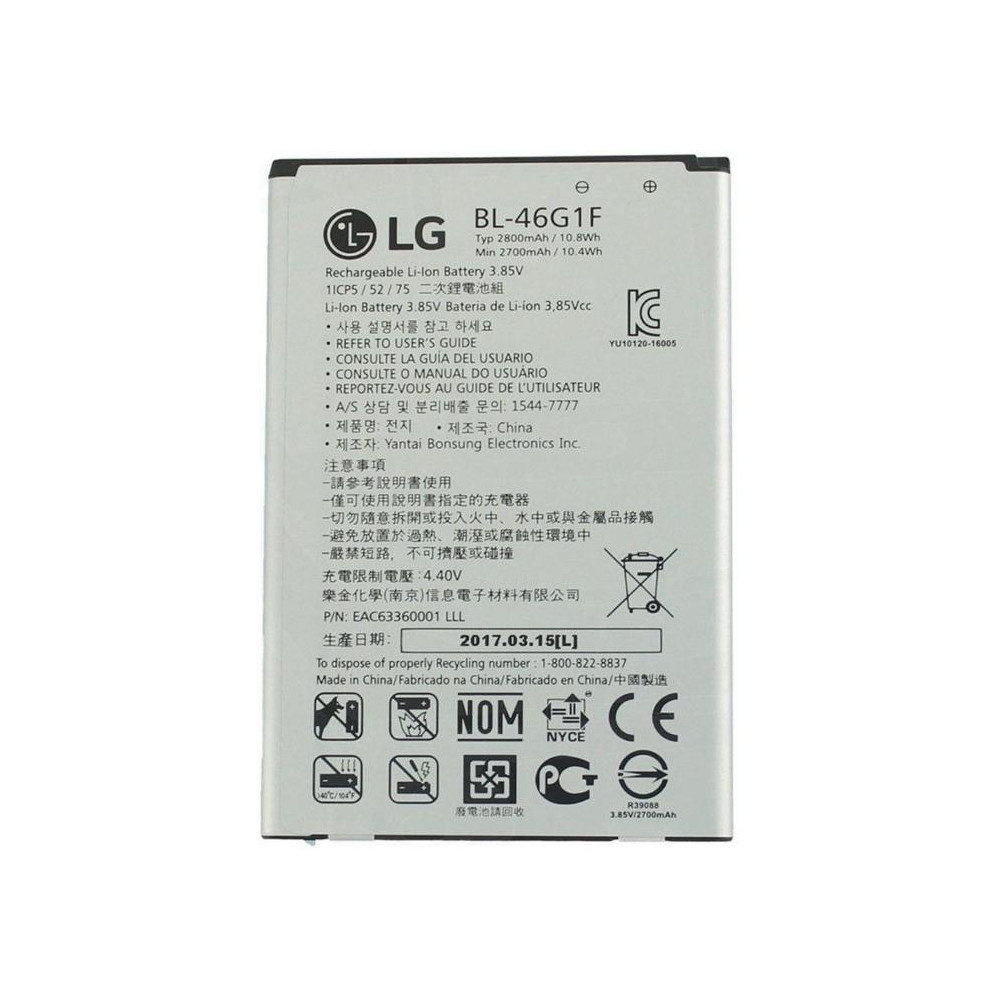 BL-46G1F LG Batteria 2700mAh Li-Ion per LG K10 2017 Bulk